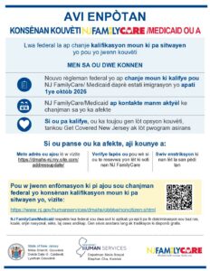 MedicaidChangesCRE (1)